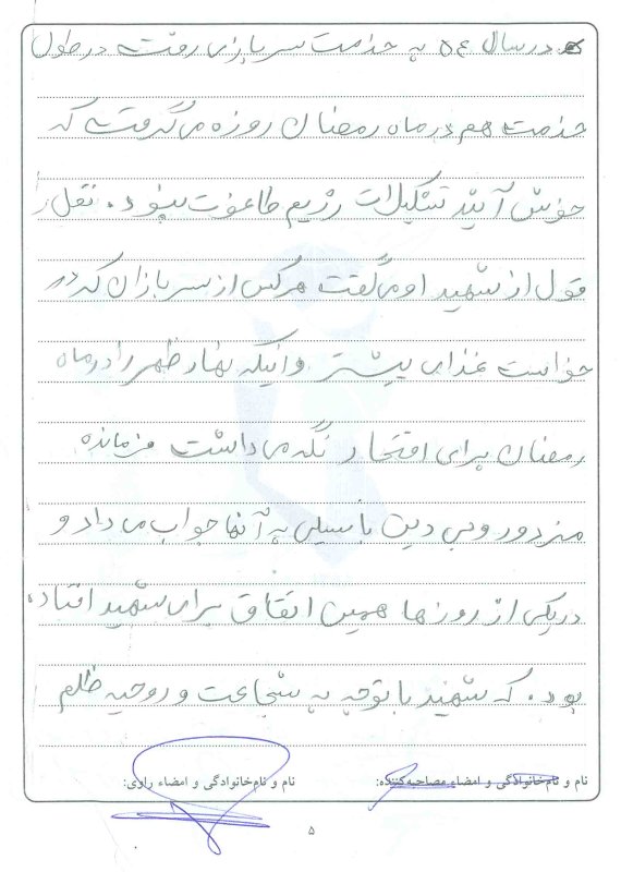 تصویر 6