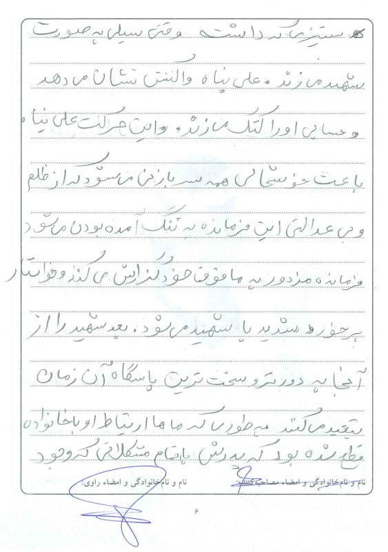 تصویر 7