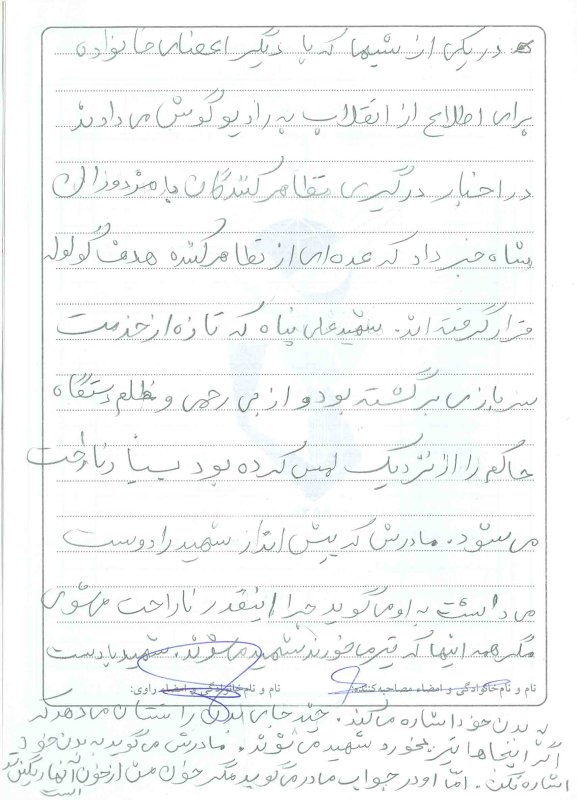 تصویر 9