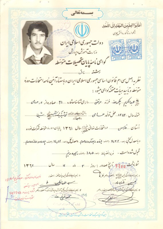 تصویر 3