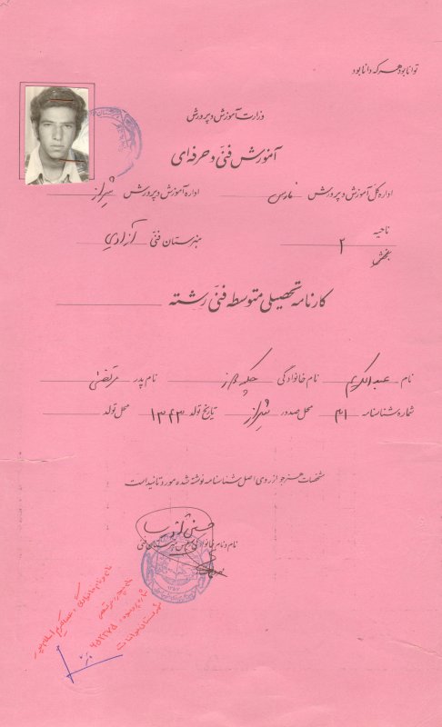 تصویر 4
