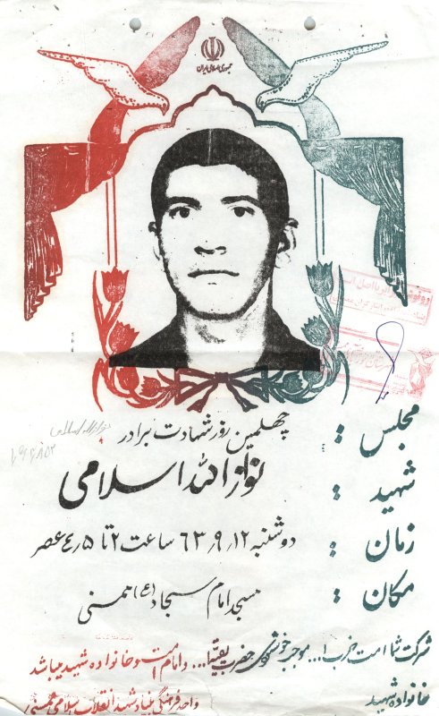 تصویر 3