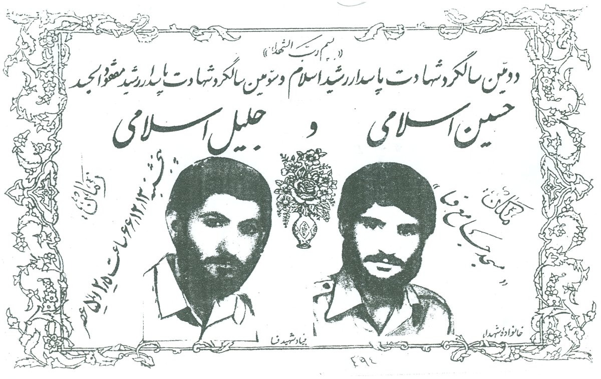 تصویر 6