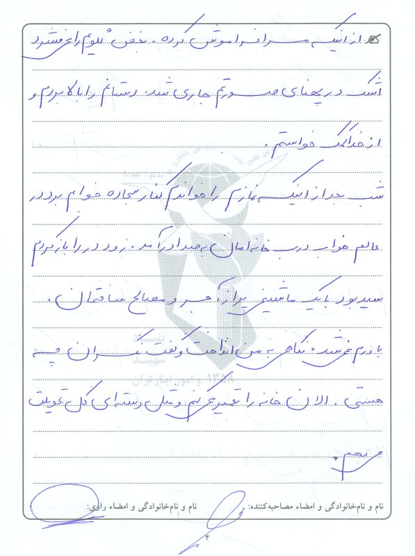 تصویر 3