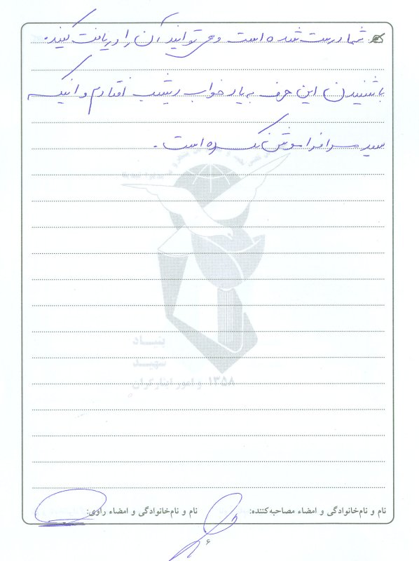 تصویر 5