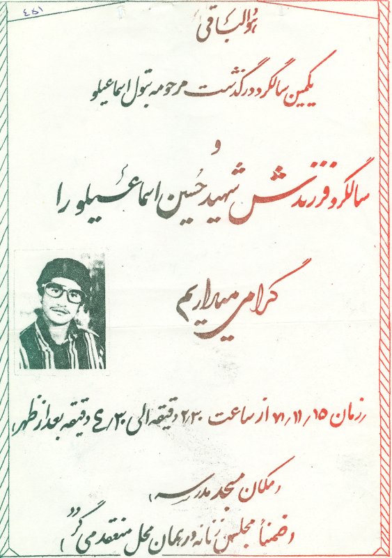 تصویر 2