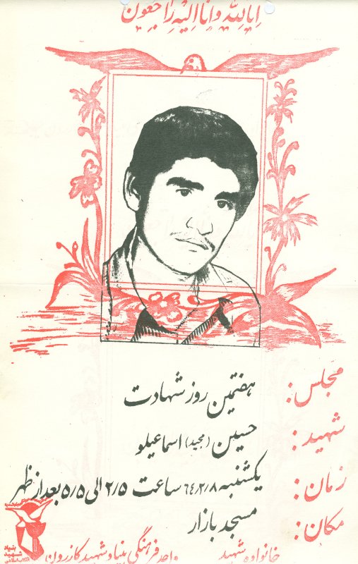 تصویر 3