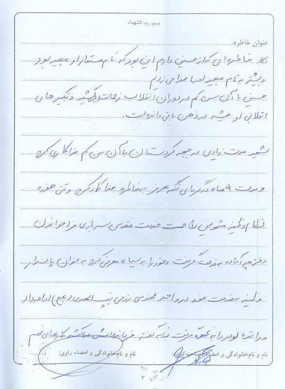 تصویر 6
