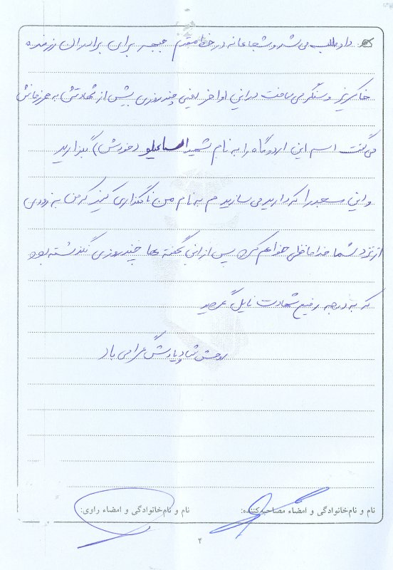 تصویر 7