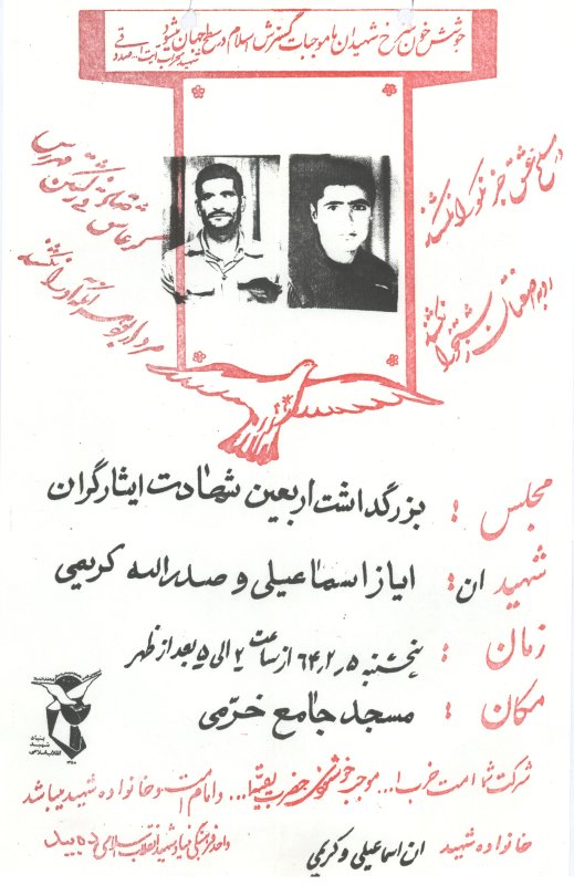 تصویر 3