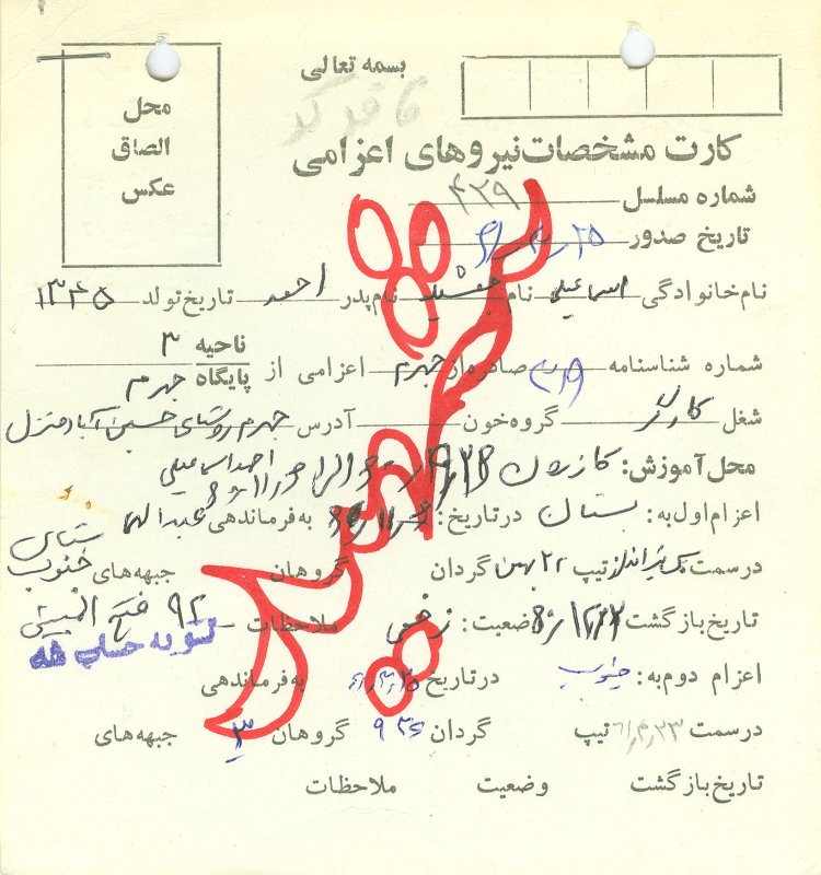 تصویر 2