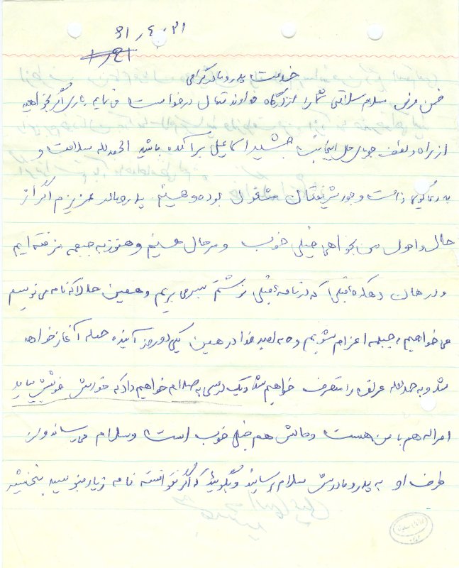 تصویر 6