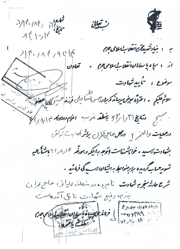 تصویر 3