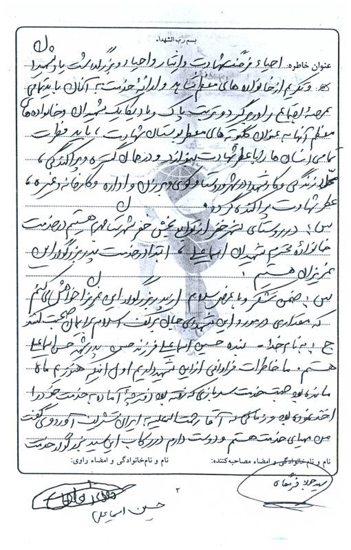 تصویر 6