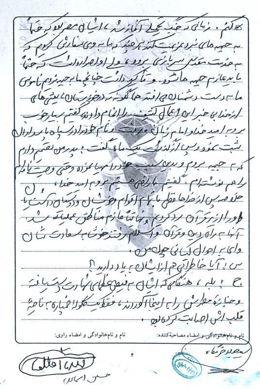 تصویر 7