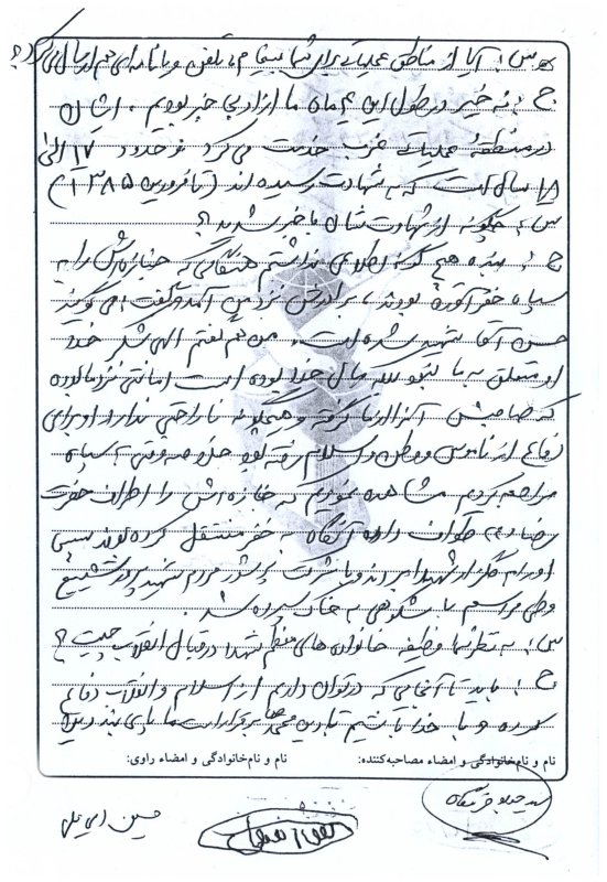 تصویر 8