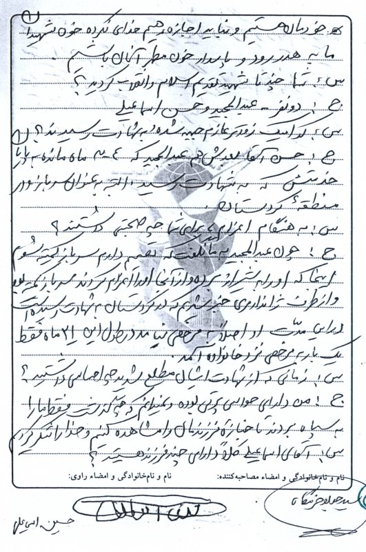 تصویر 9
