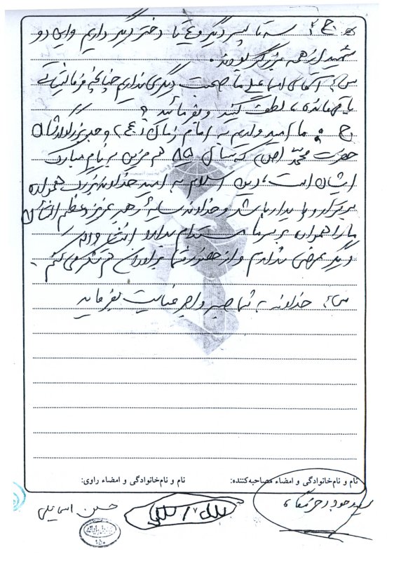 تصویر 10