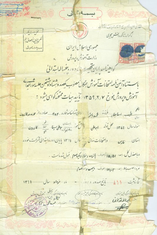 تصویر 3