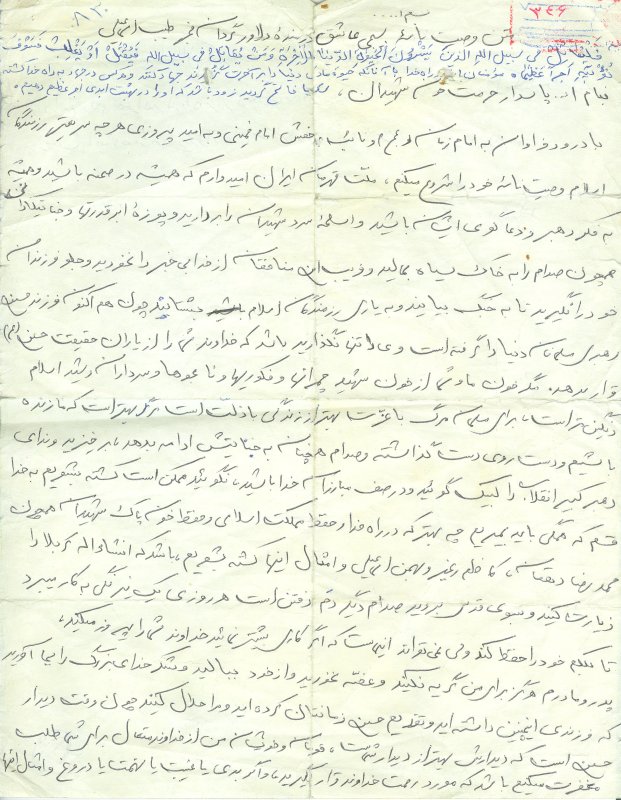 تصویر 4
