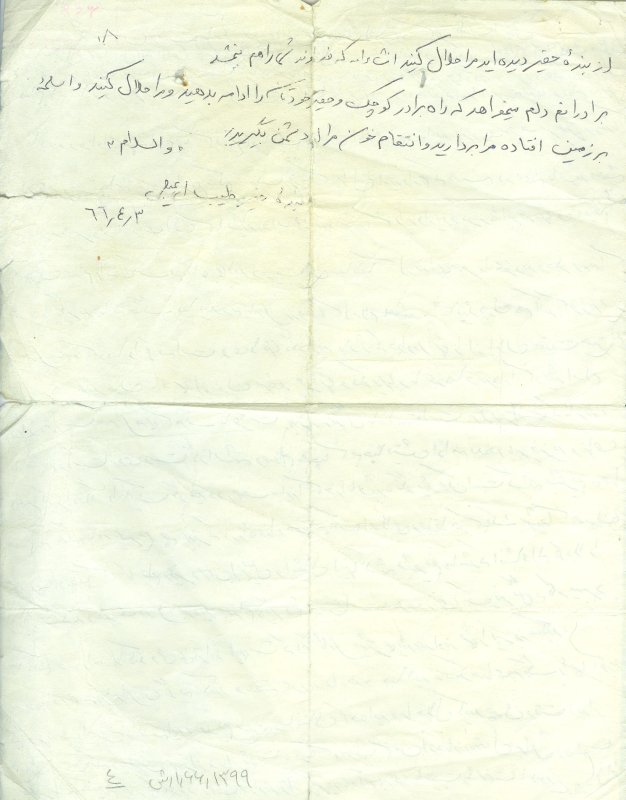 تصویر 5