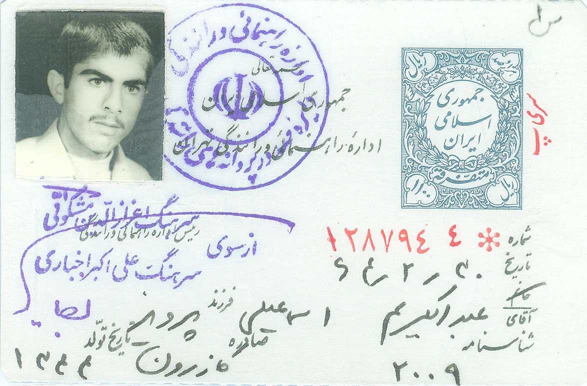 تصویر 3