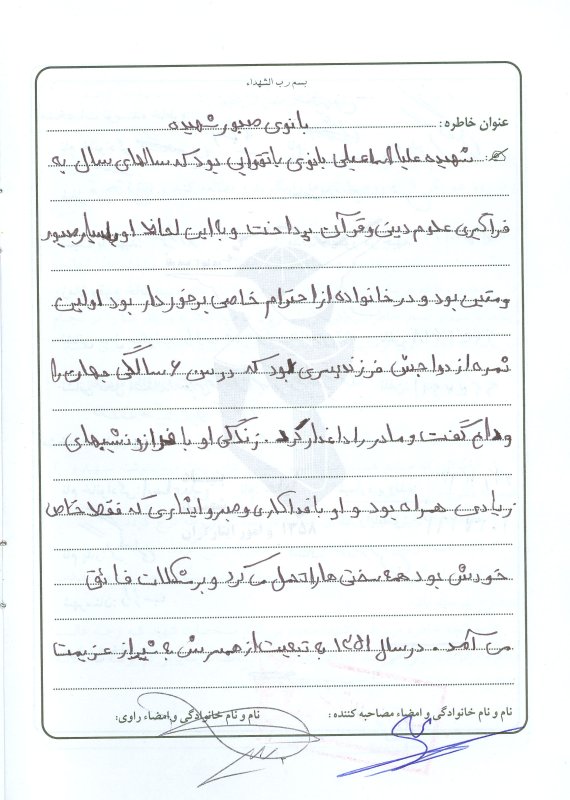 تصویر 2