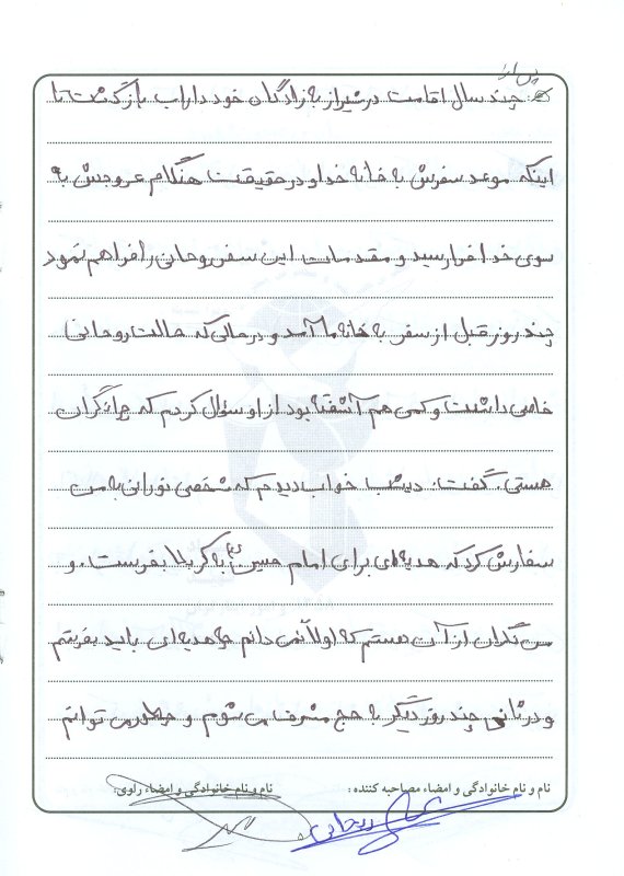 تصویر 4