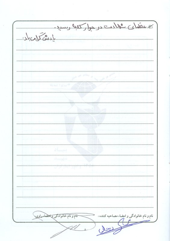 تصویر 7