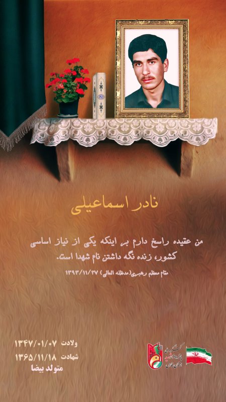 تصویر 6