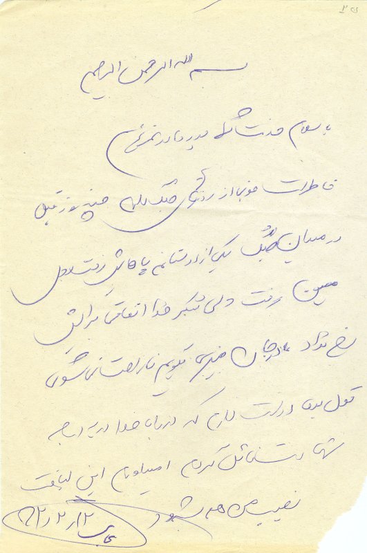 تصویر 5