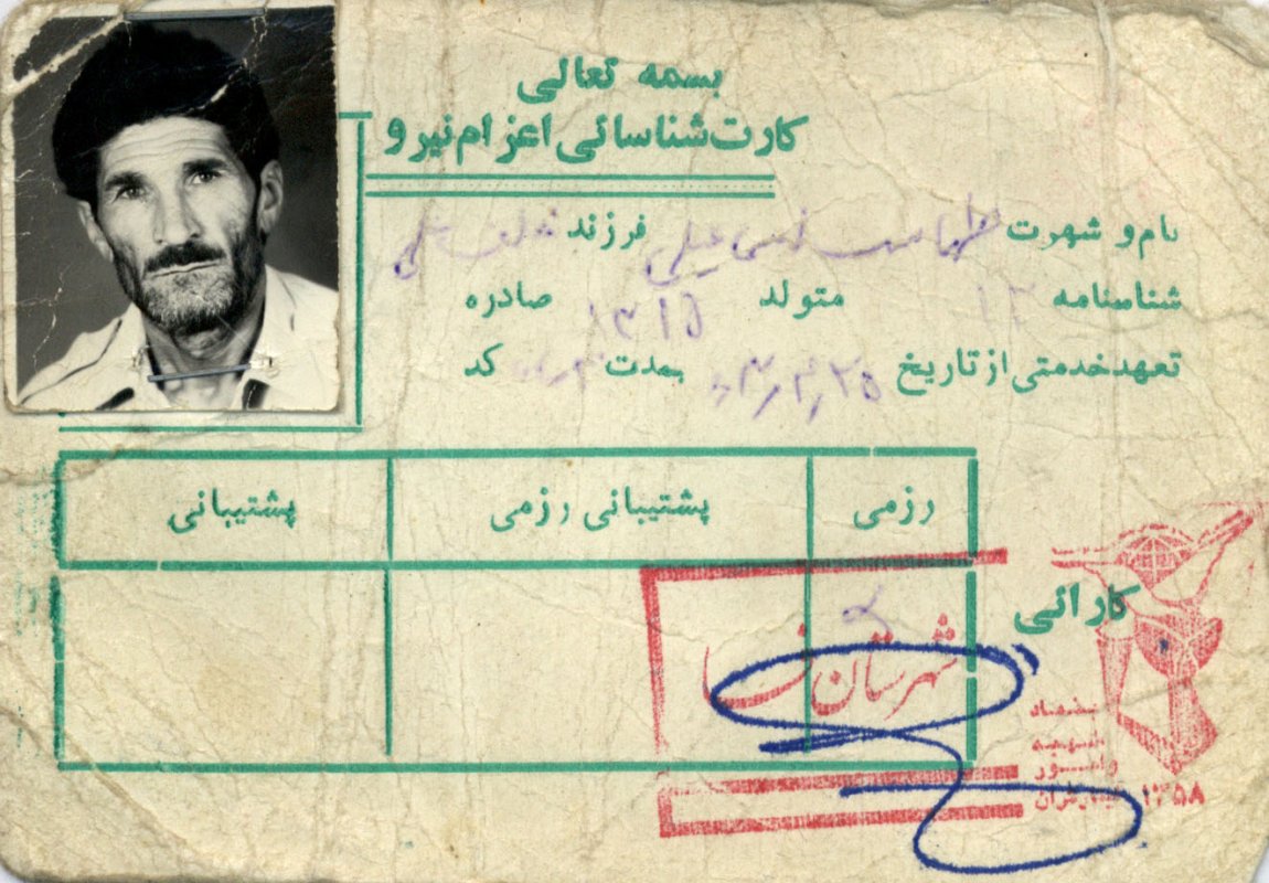 تصویر 3