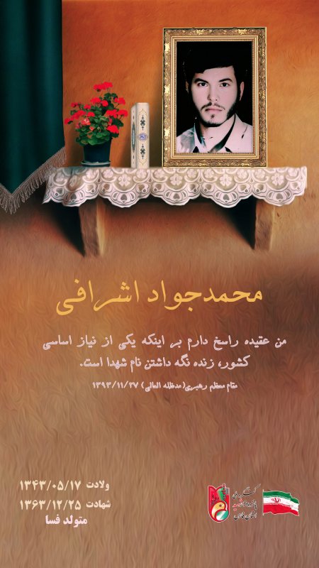 تصویر 8
