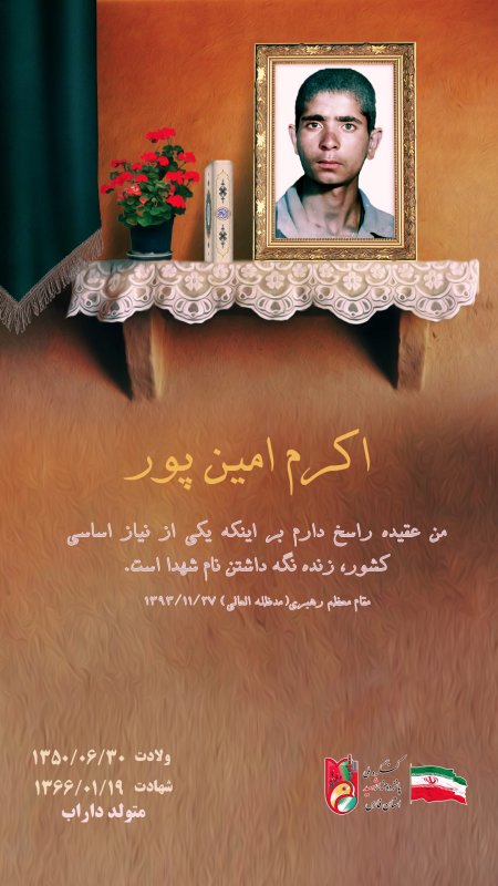 تصویر 1