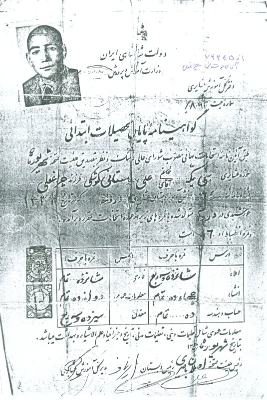 تصویر 2