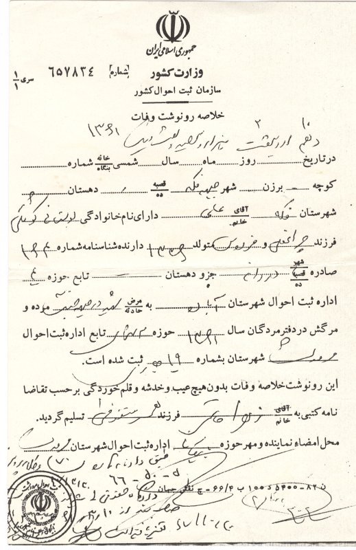 تصویر 3