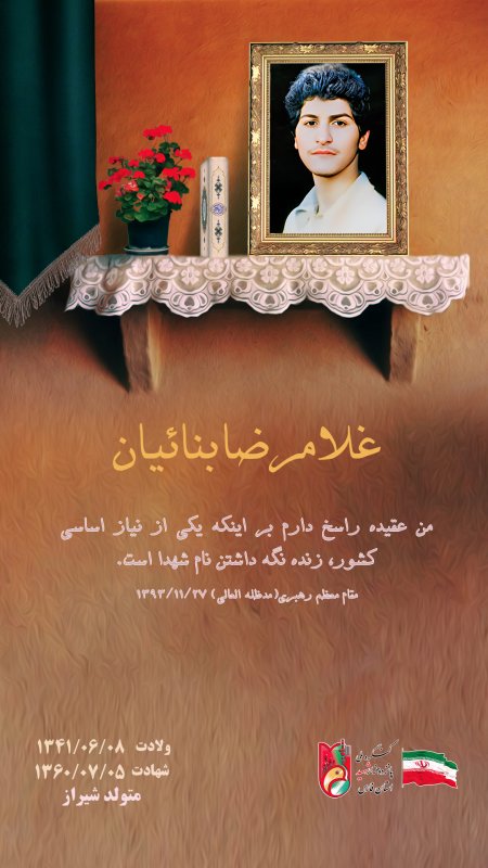 تصویر 6