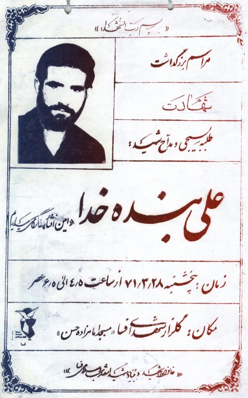 تصویر 2