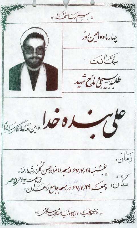 تصویر 3