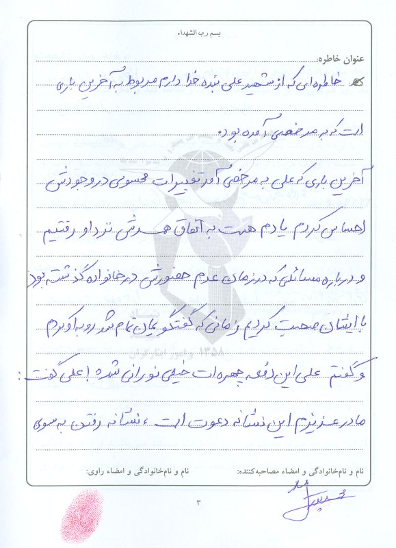تصویر 6