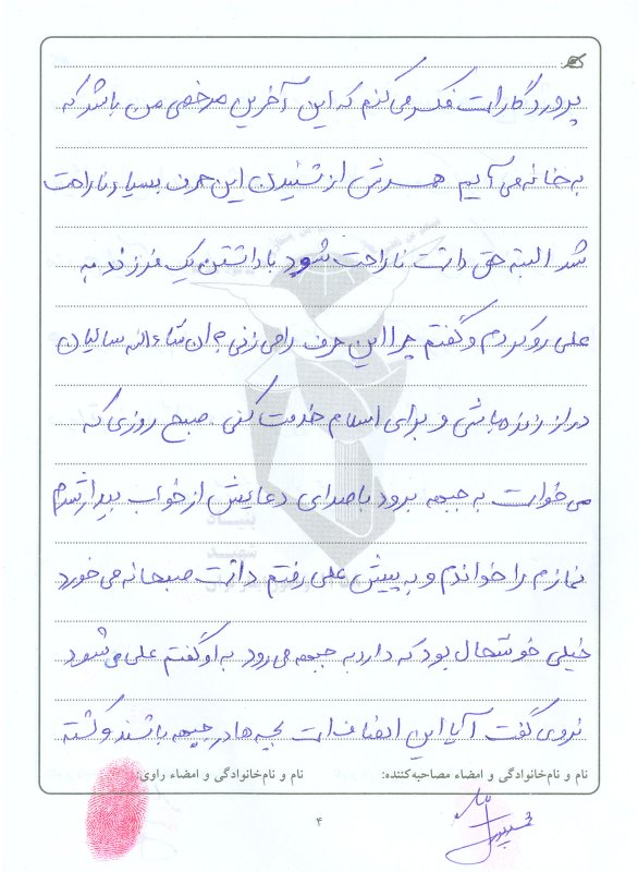 تصویر 7