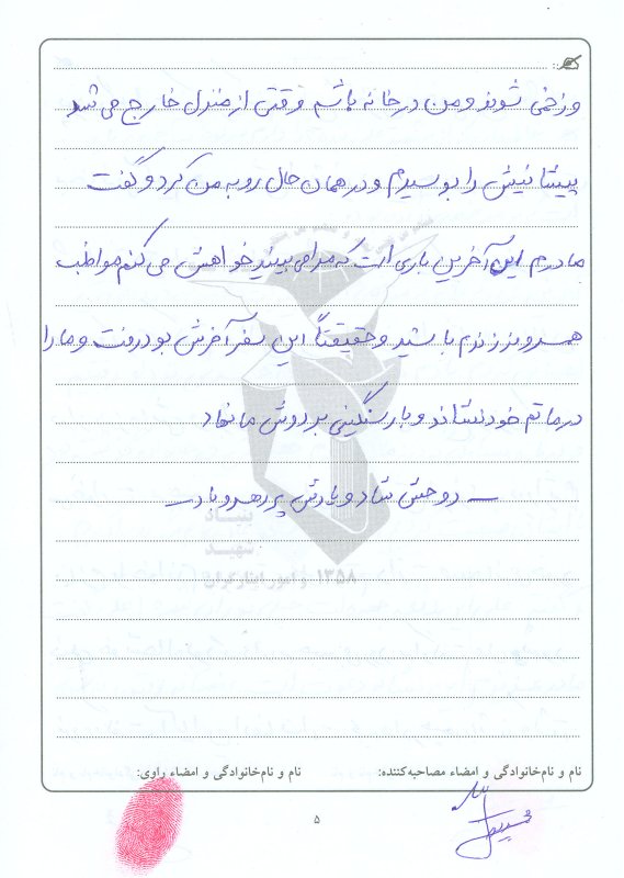 تصویر 8