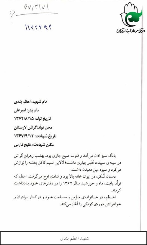 تصویر 3