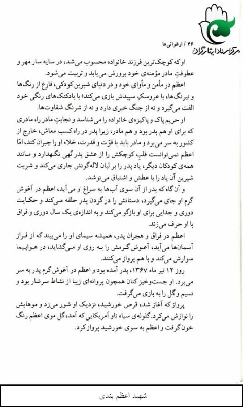 تصویر 4