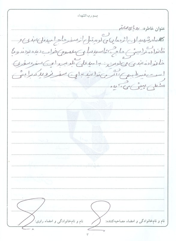 تصویر 3
