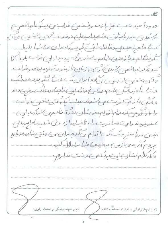 تصویر 4