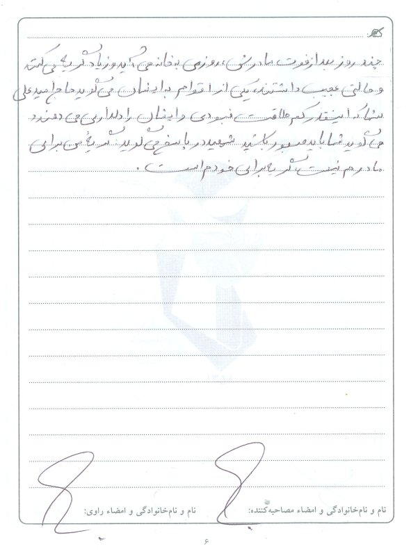 تصویر 6