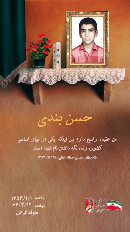 تصویر 3