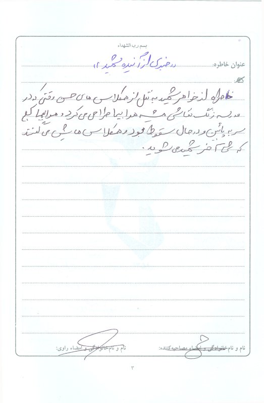 تصویر 6