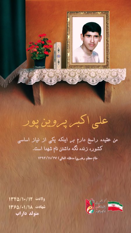 تصویر 1